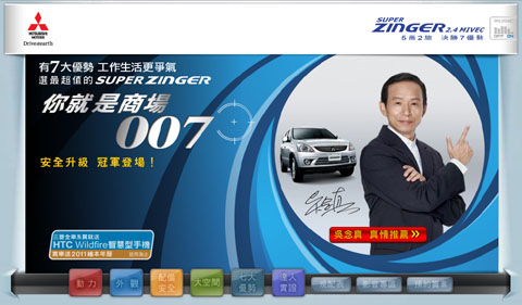 Mitsubishi Zinger promo