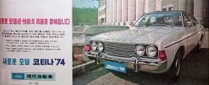1974 Ford Cortina, Korean-spec